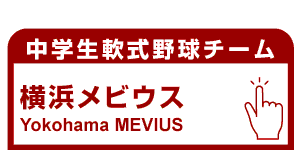 Mevius