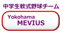 Mevius