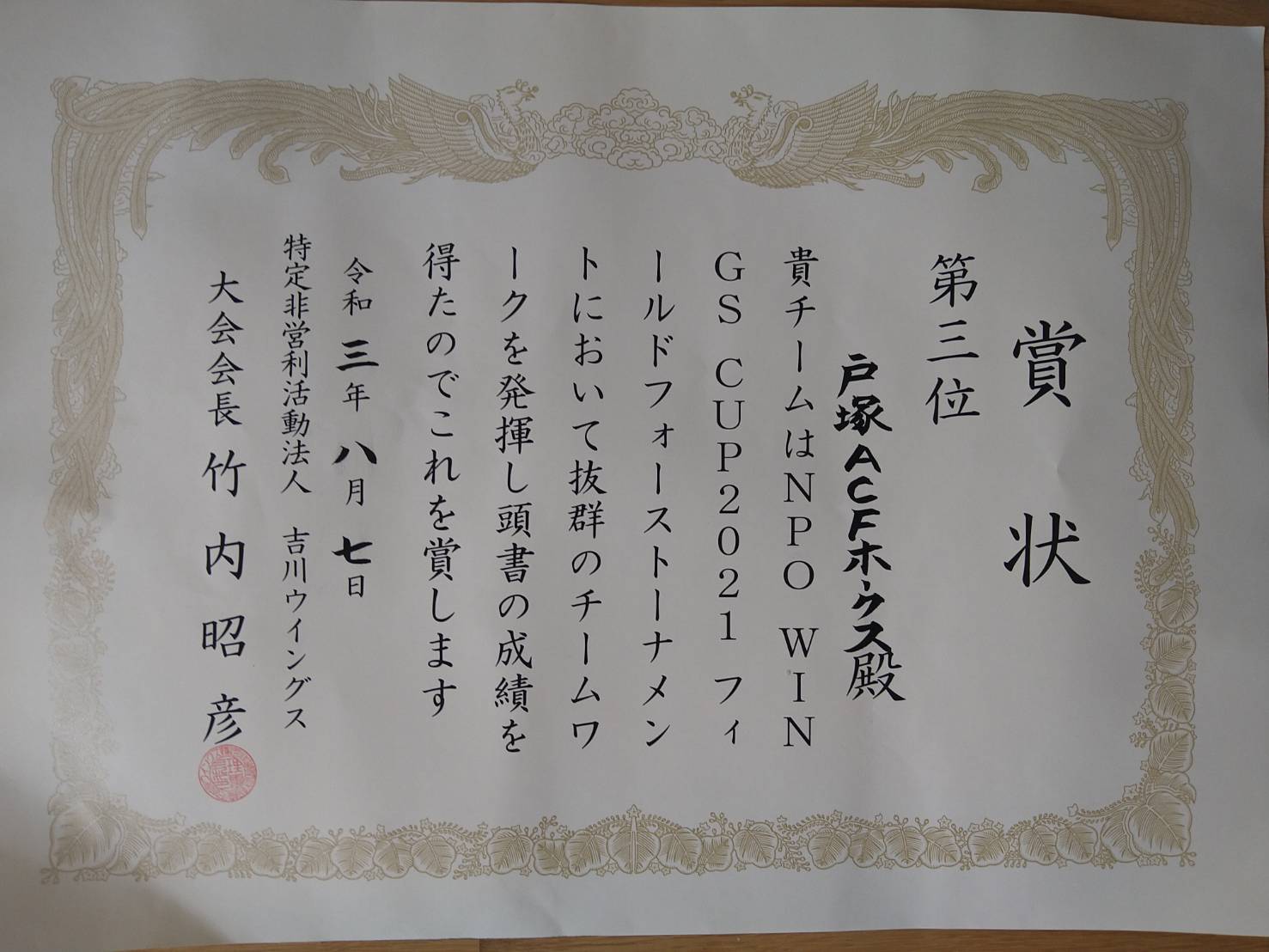4